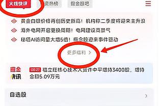 欧联杯历史上仅两人完成三次帽子戏法：奥巴梅扬和法尔考